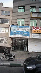 آسایش گستران
