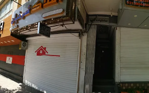 ساختمان مهندسین