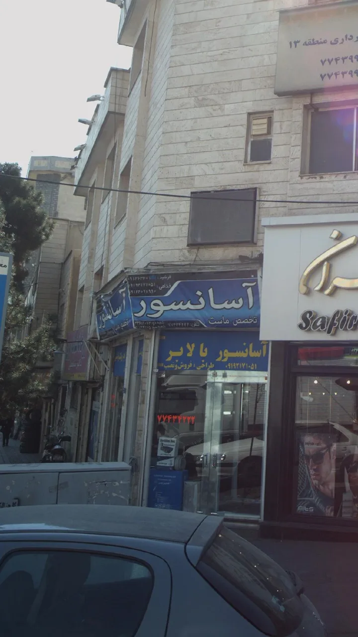 آسانسور بالابر - تصویر 3