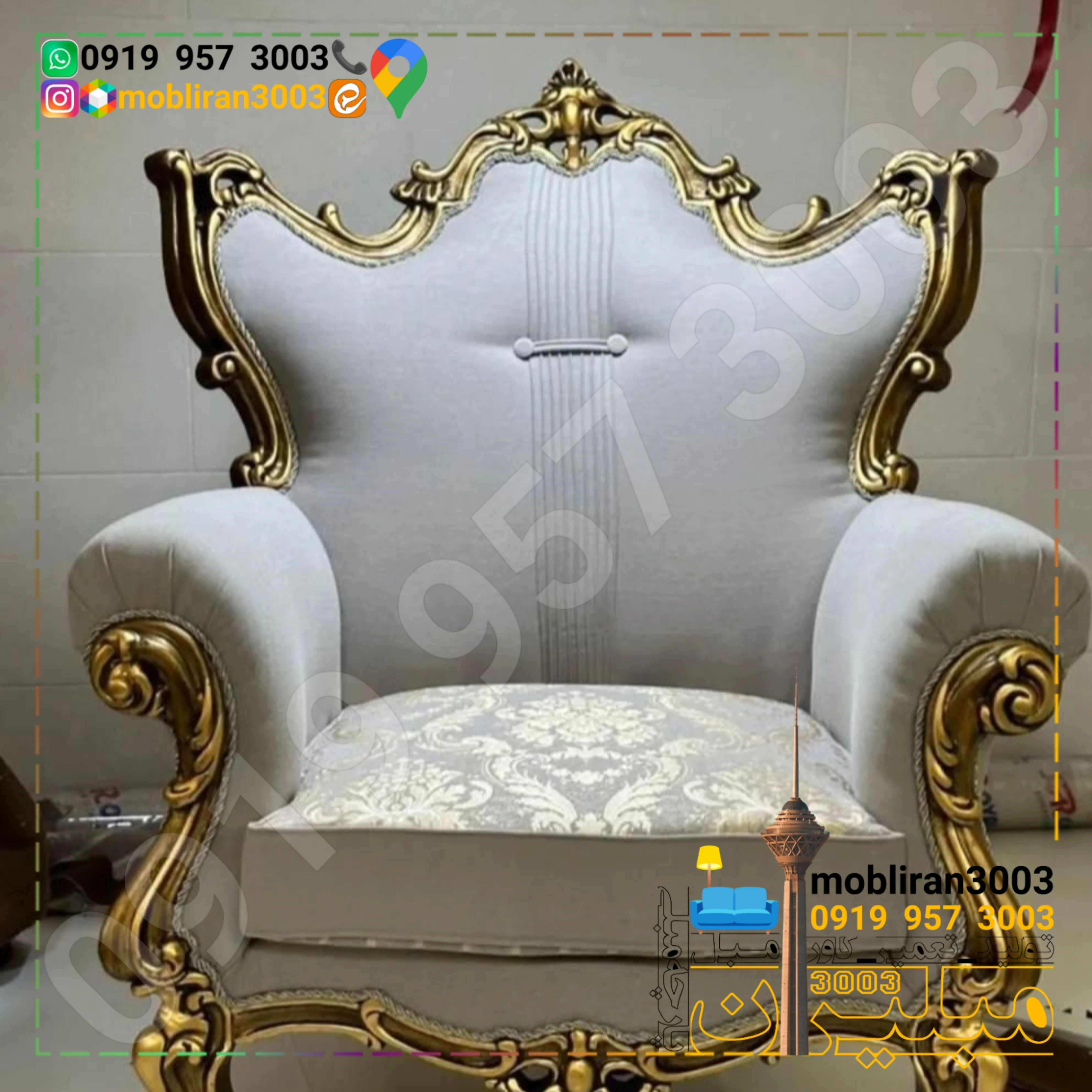 کاور مبلیران3003 دوخت کاور مبل تعمیر مبل - تصویر 3