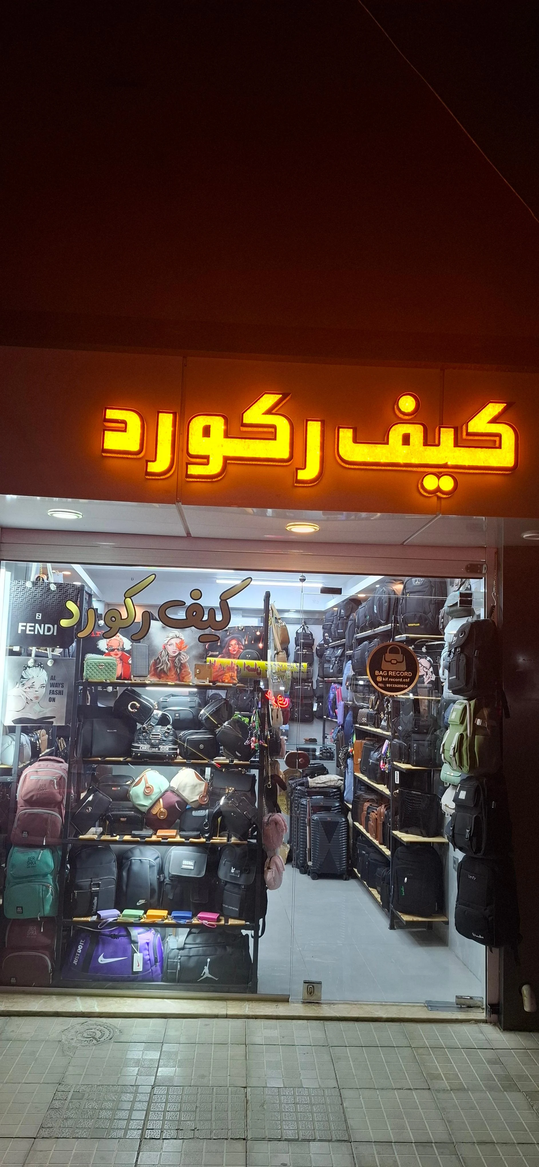 کتونی گندم - کیف و کفش در اصفهان