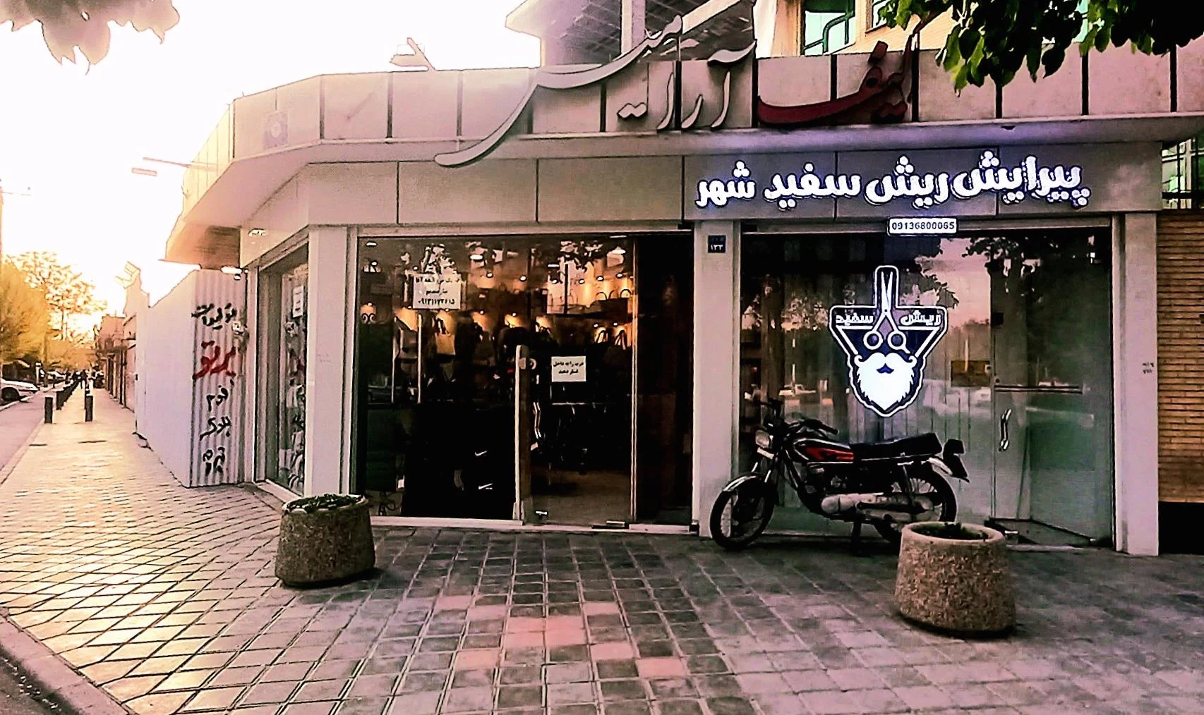 کیف و کفش آپامه - کیف و کفش در اصفهان