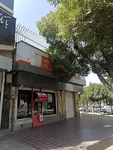 بانک مسکن شعبه چرخاب اصفهان