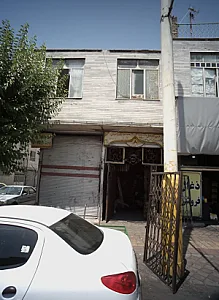 فروشگاه مصالح ساختمانی
