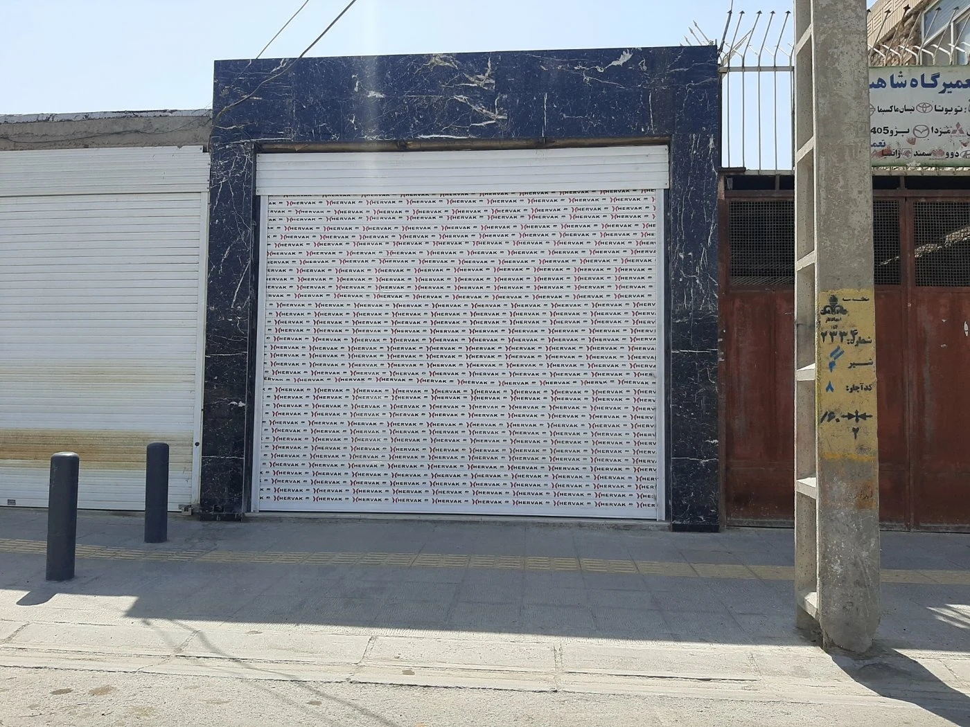 ایمن باش - تصویر 4