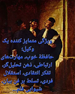 وکالت حمیدرضا اسدی خلیلی