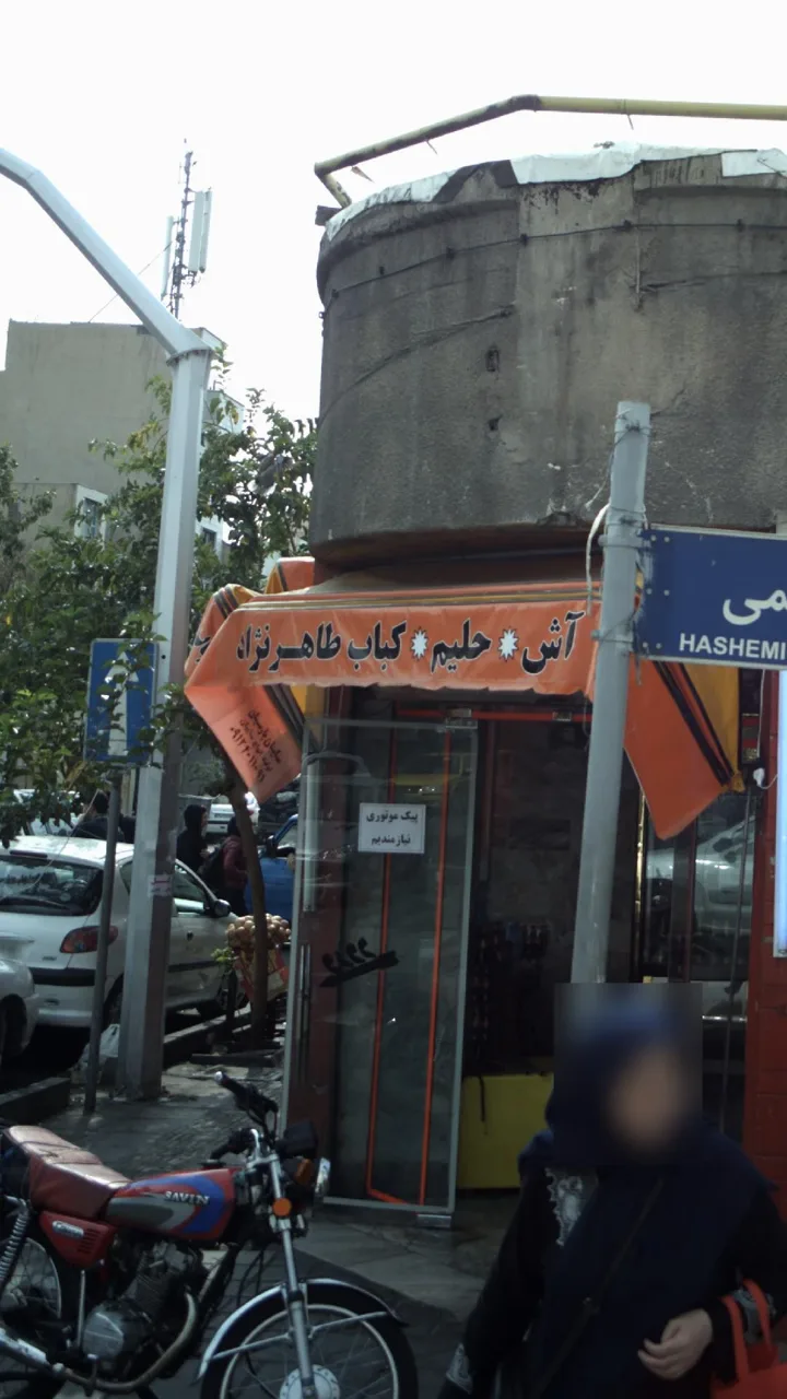 لوازم بهداشتی و ساختمانی دهقانی