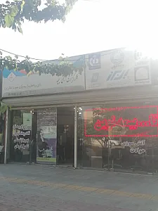 بیمه نوین 1132 خانم خسروی