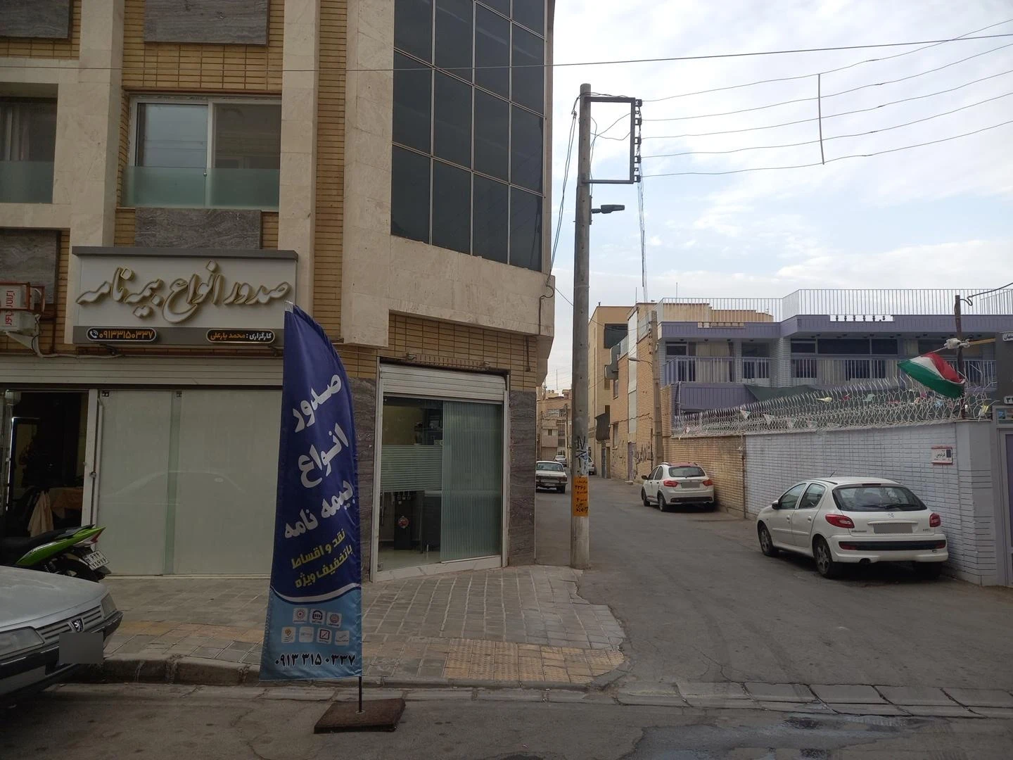 بیمه نوین 1132 خانم خسروی - تصویر 2