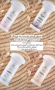 مشاوره وف محصولات آرایشی بهداشتی مراقبتی
