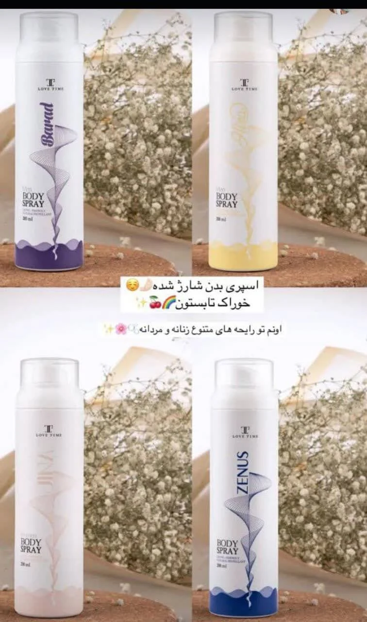 مشاوره وف محصولات آرایشی بهداشتی مراقبتی - تصویر 2