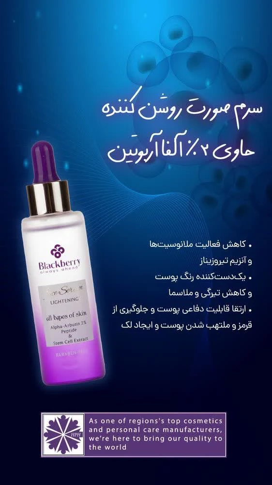 مشاوره وف محصولات آرایشی بهداشتی مراقبتی - تصویر 3