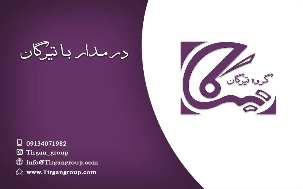 دی گیت - تصویر 3