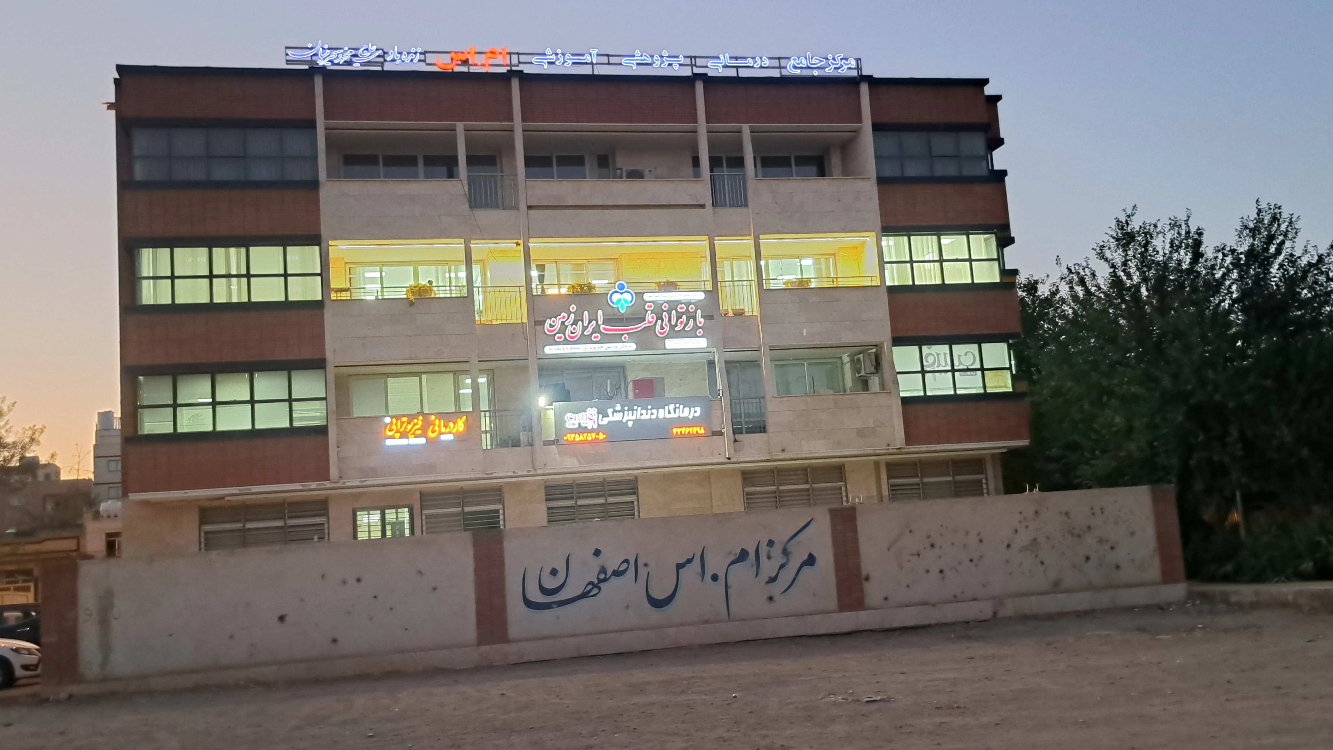 روانشناس بالینی و ھیپنوتراپیست دخت غلامی