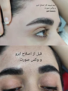 آرایشگاه  آبشار نقره ای