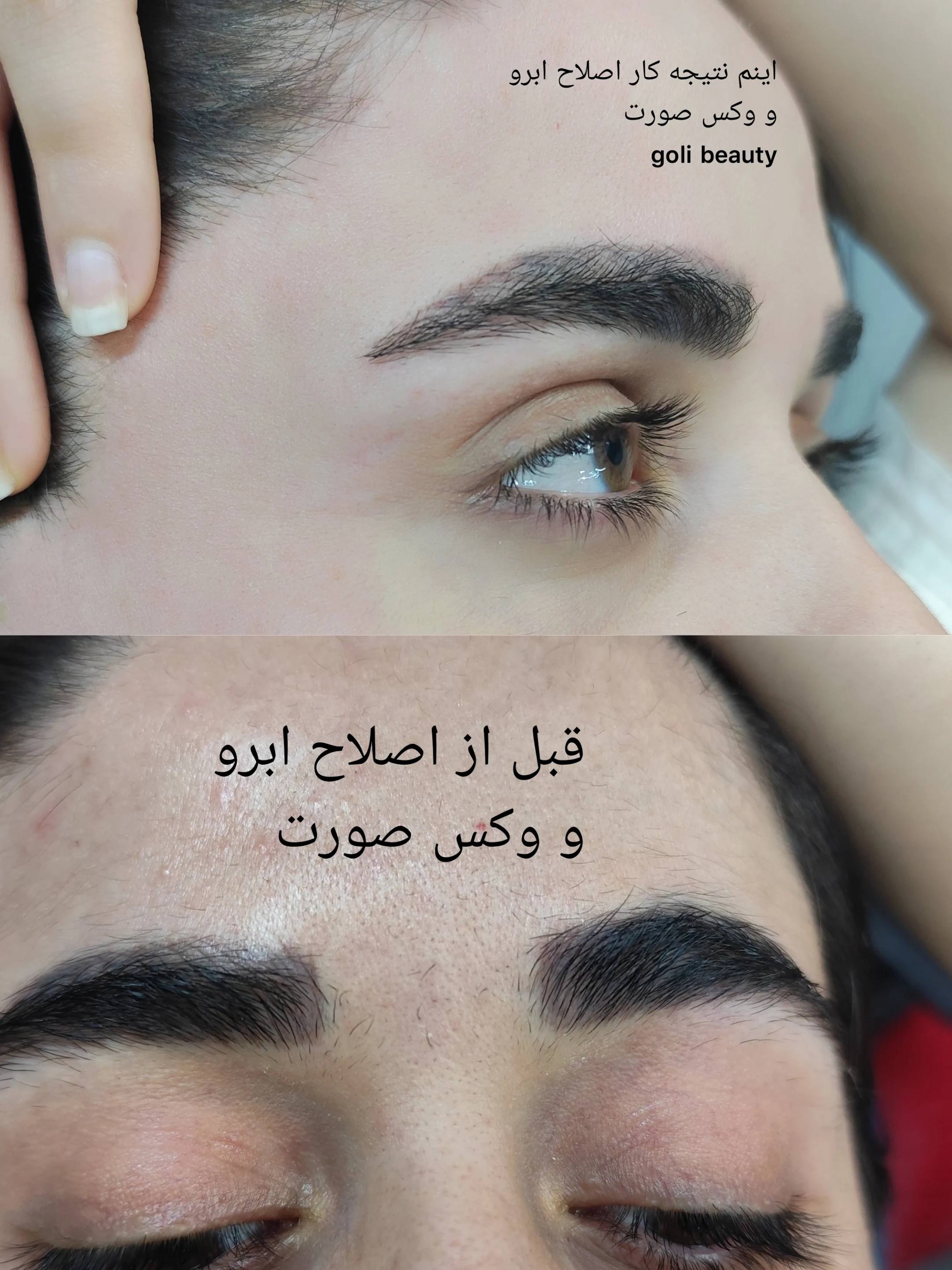 آرایشگاه  آبشار نقره ای - آرایشگاه زنانه در اصفهان