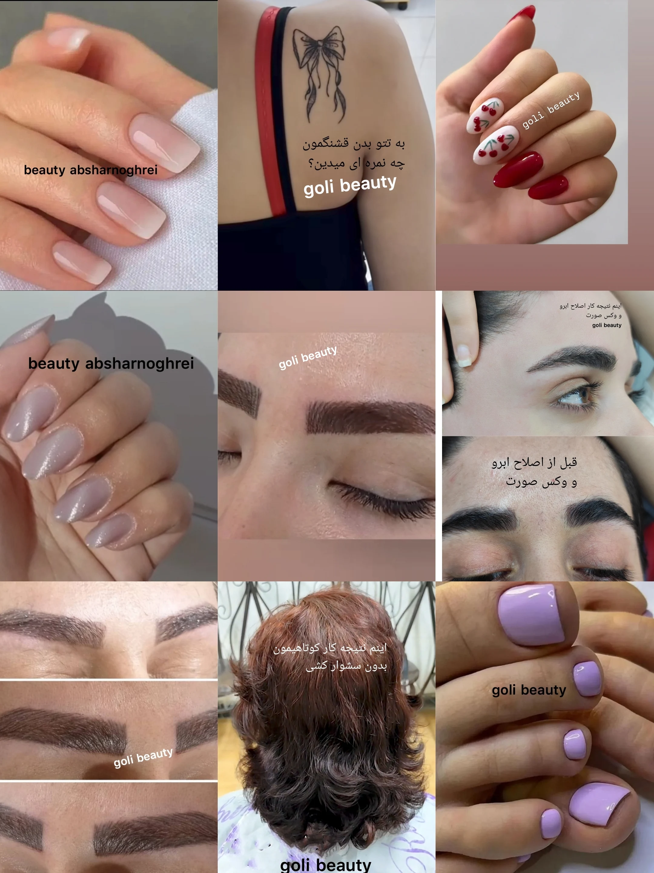 آرایشگاه  آبشار نقره ای - آرایشگاه زنانه در اصفهان - تصویر 5