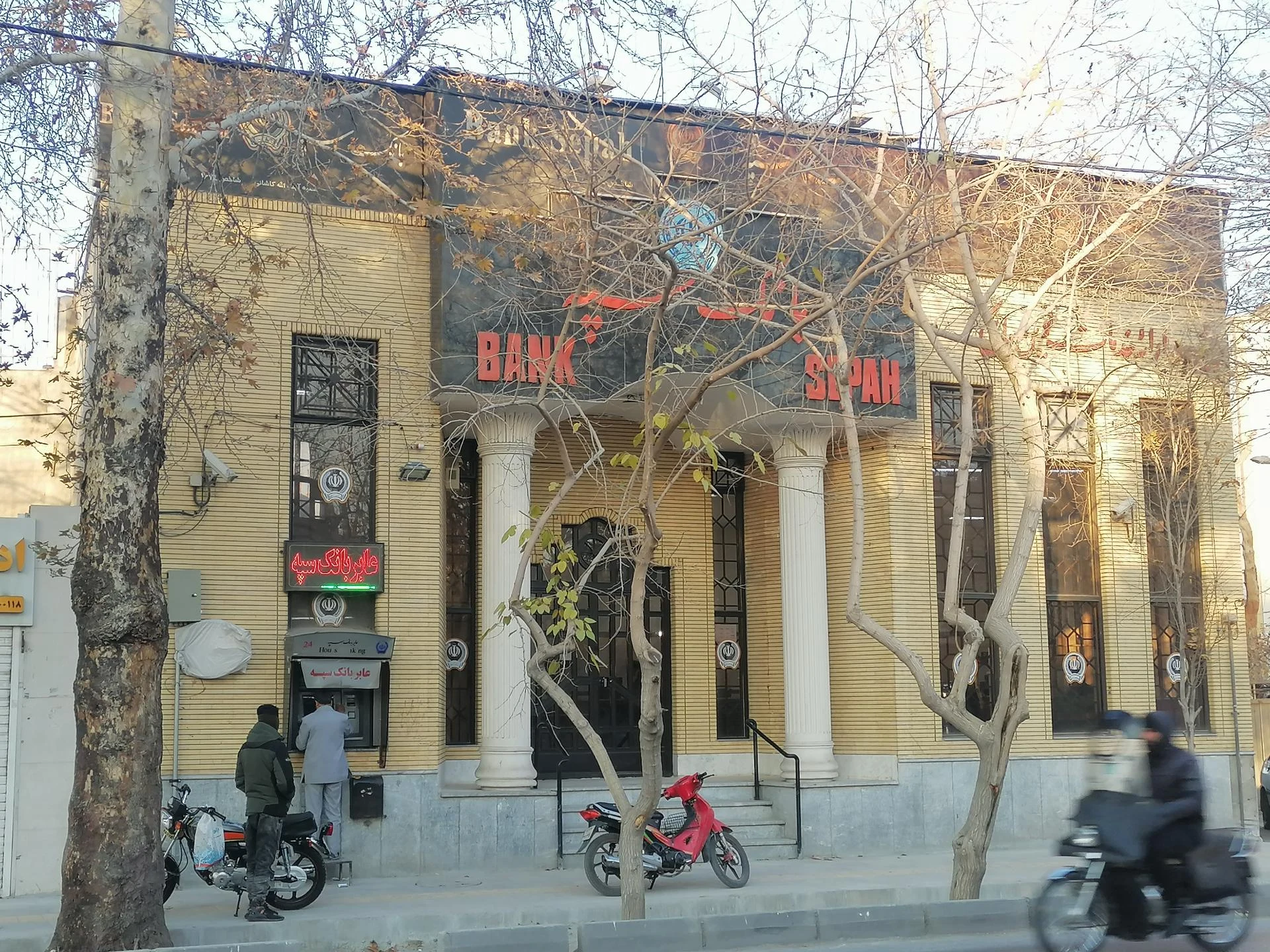 بانک سپه شعبه روستای جی شیر - تصویر 2