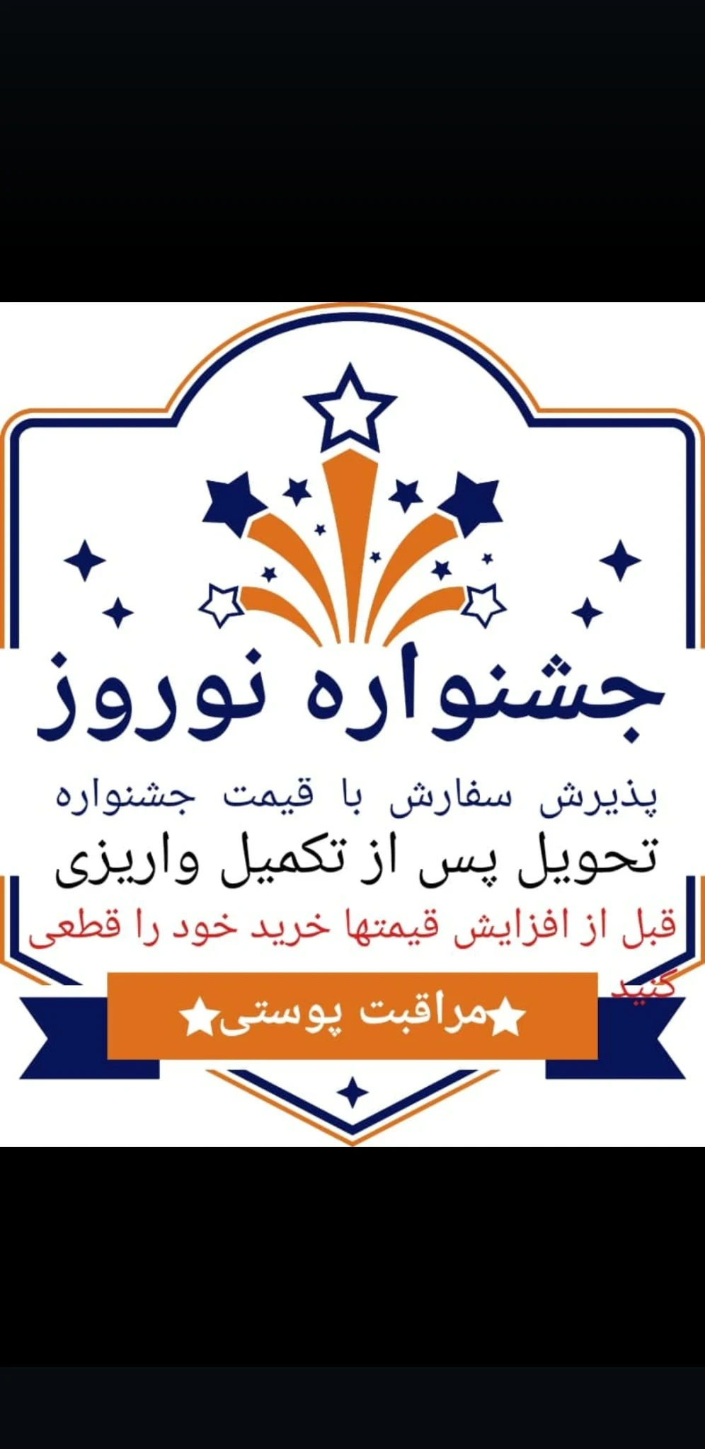 نمایندگی کلیه محصولات آمریکایی فوراور - تصویر 4