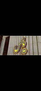 تابلوسازی نمایان