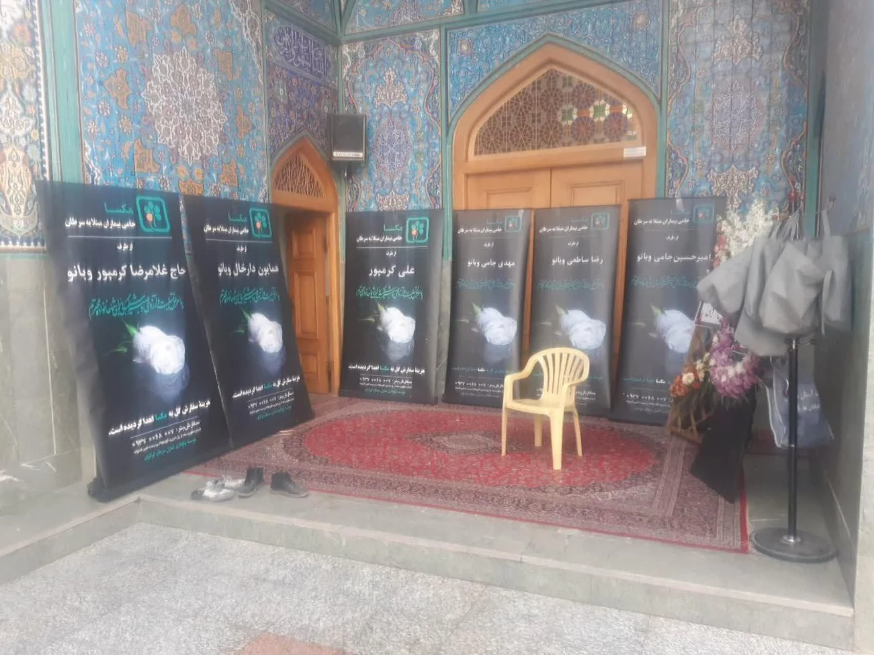 موسسه ی نیکوکاری کنترل سرطان ایرانیان (مکسا) - تصویر 2