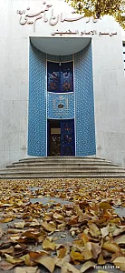 موسسه فرهنگی اردیبهشت   مرکز مشاوره نارون