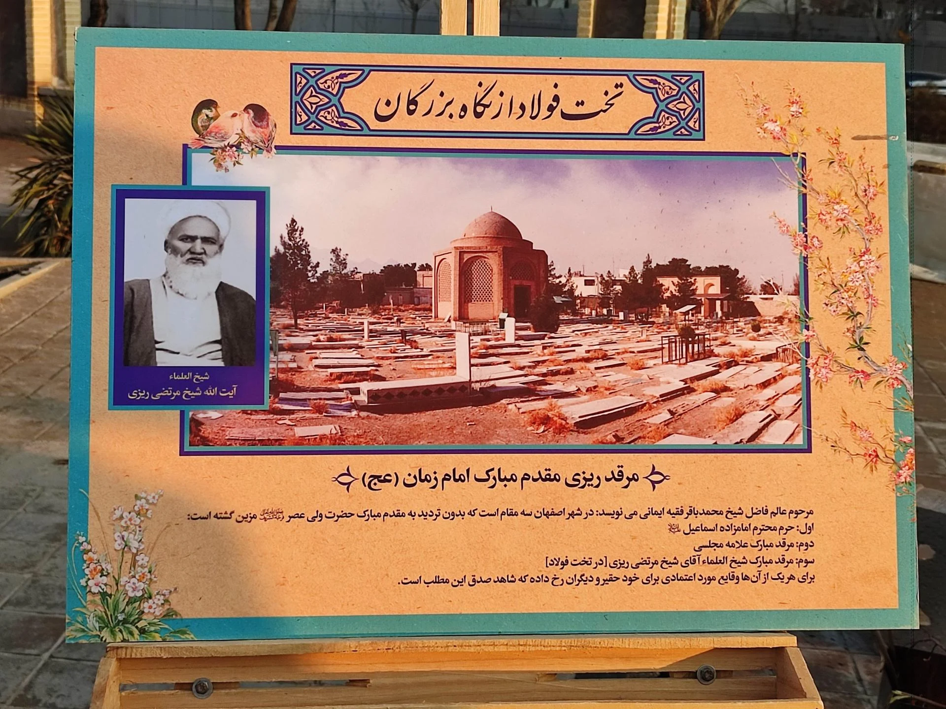 موسسه فرهنگی اردیبهشت   مرکز مشاوره نارون - تصویر 2