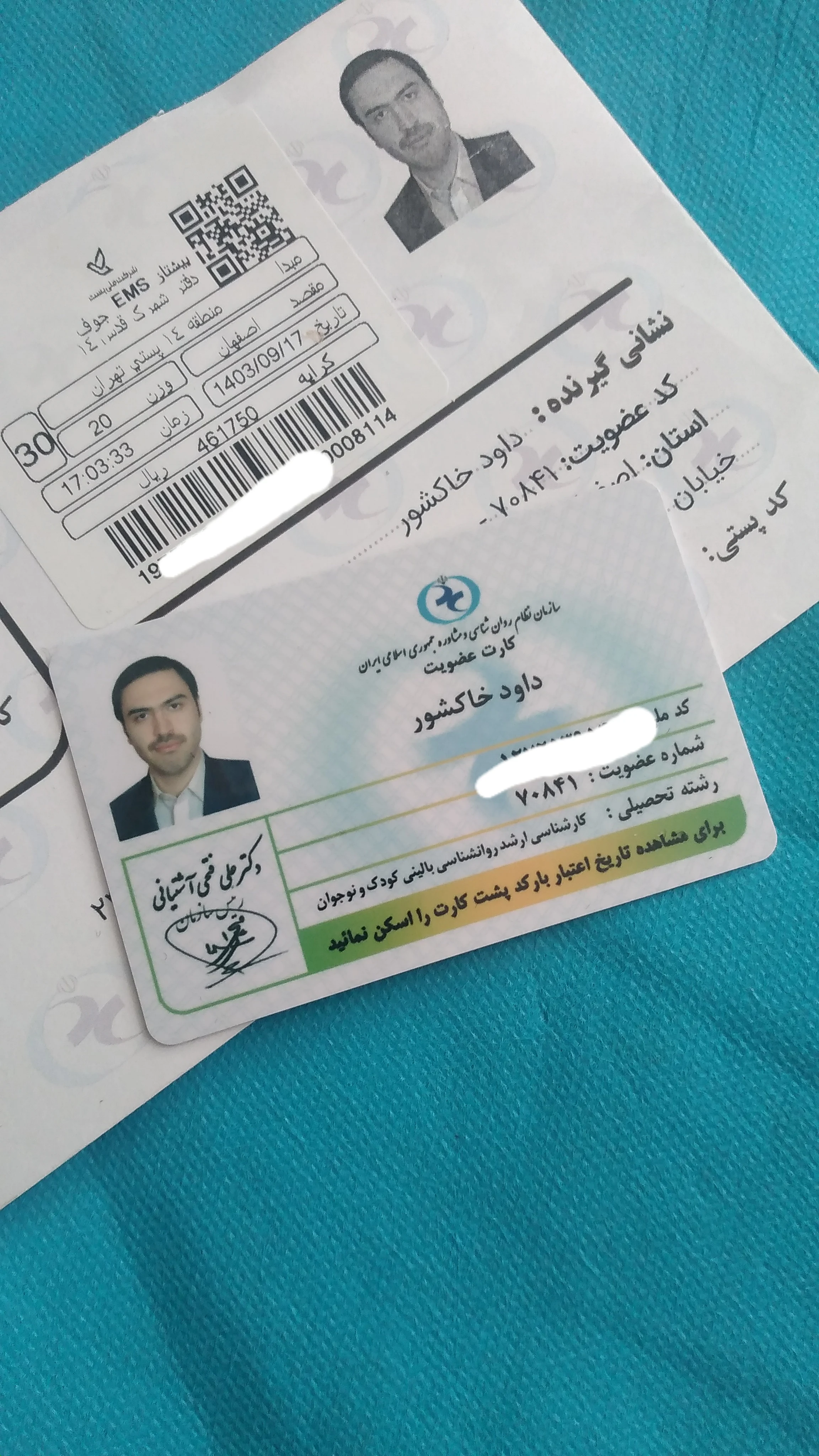 روانشناس کودک و نوجوان داود خاکشور