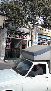 مرکز پخش و نصب ایزوگام