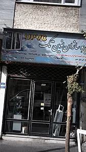 پنجره سازان نوین تک