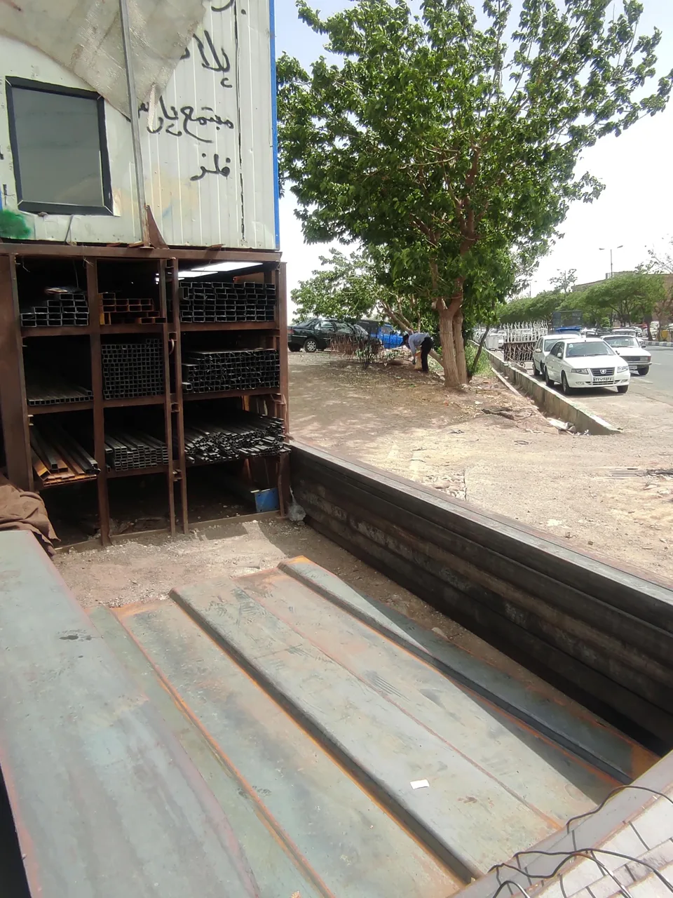 قوطی و پروفیل سعید