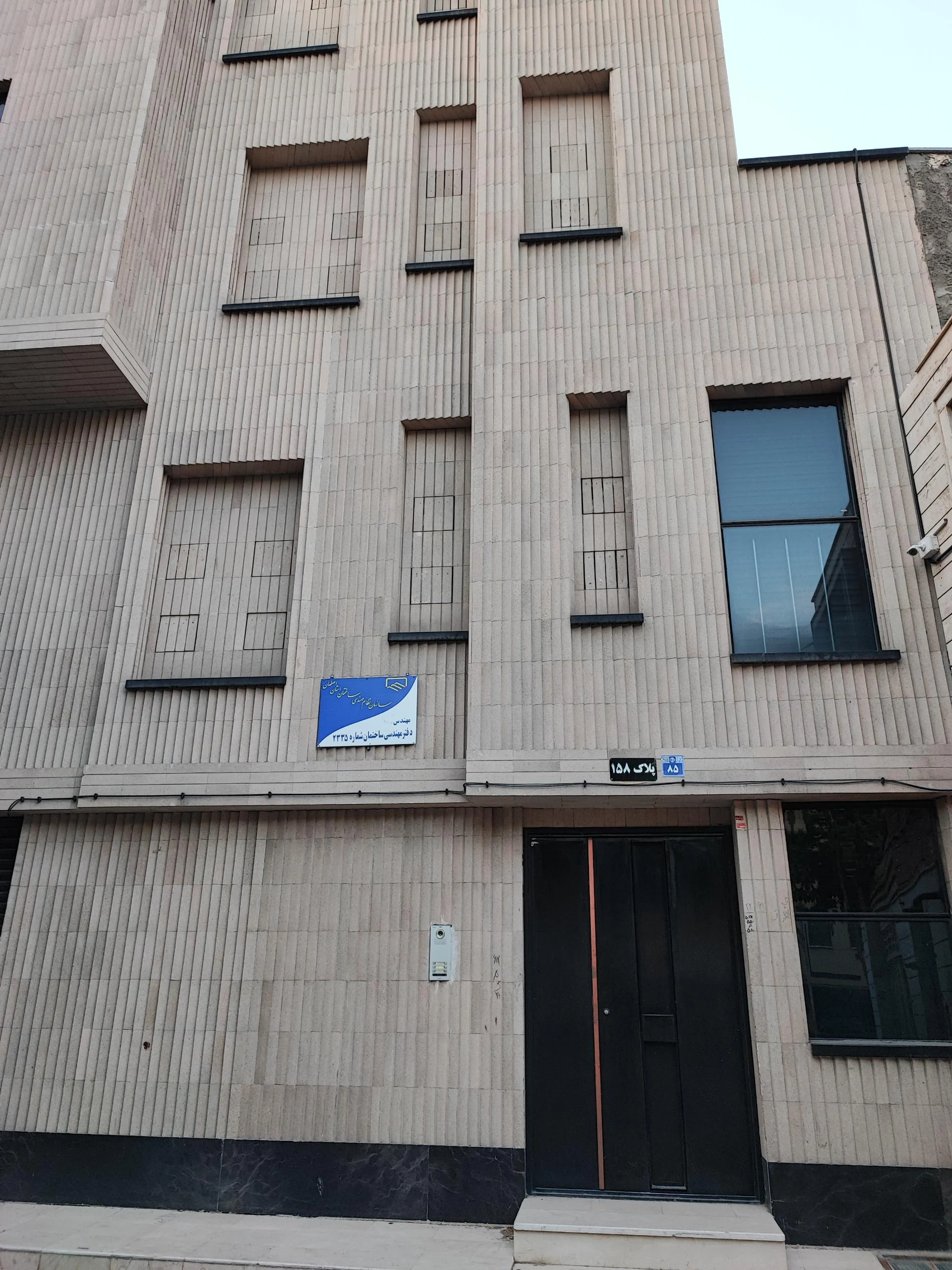 اتحادیه تاکسی تلفنی