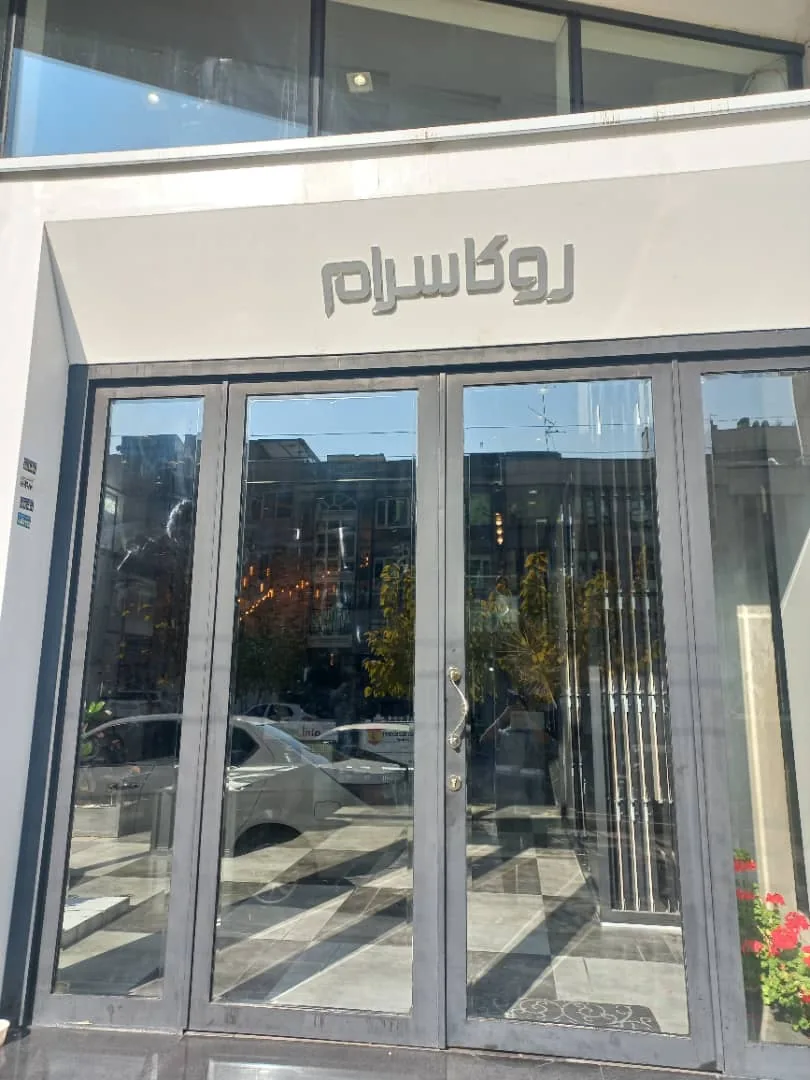 فروشگاه رکا سرام شعبه ملاصدرا - تصویر 2