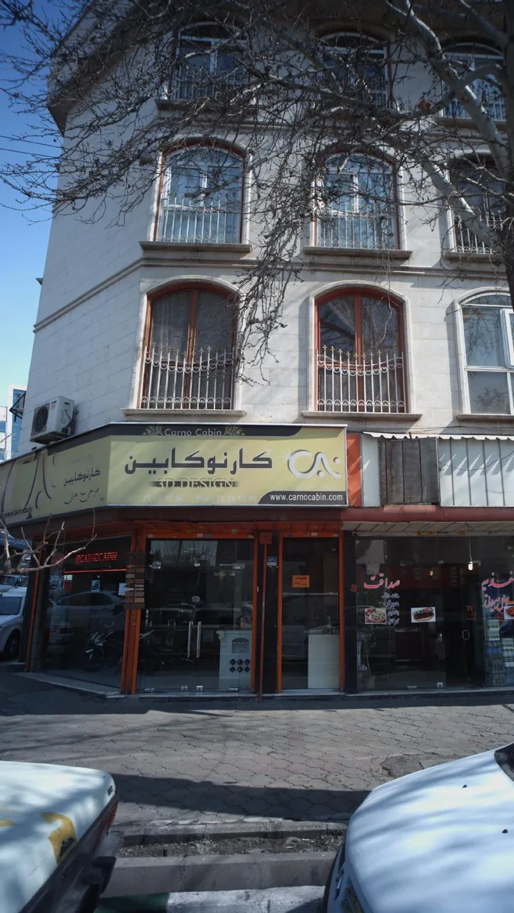 کارنو کابین - تصویر 6