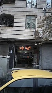 کابینت پارس