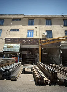 فروشگاه آهن آلات زینی زاده