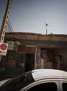 مصالح ساختمانی بلخاری