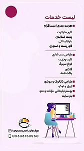 طراحی و عکاسی تبلیغاتی