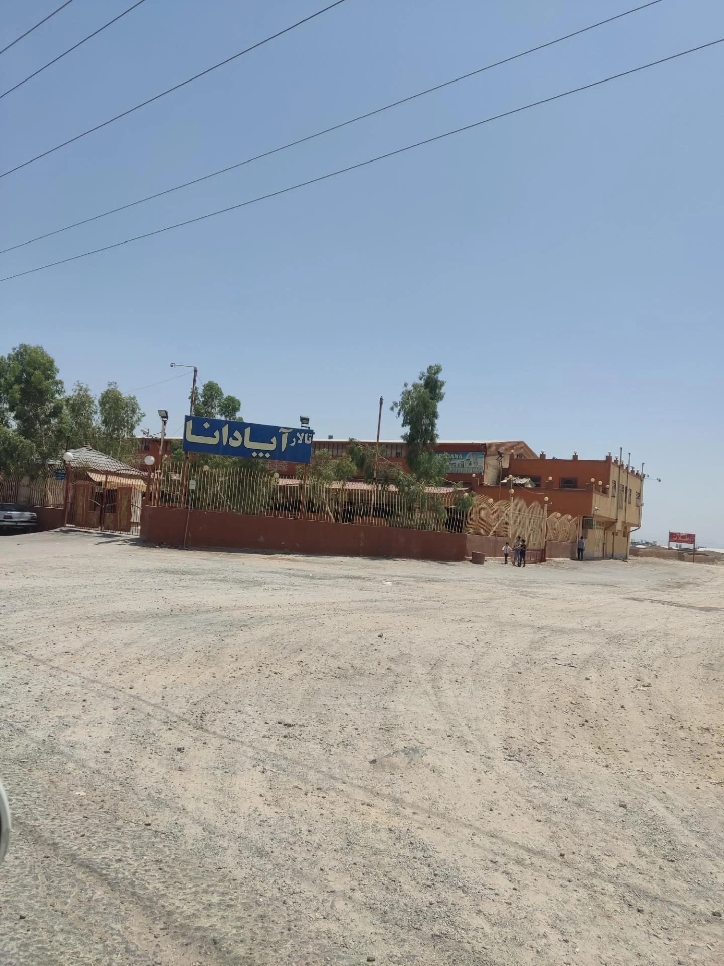 تالار پذیرایی تشریفات - باغ تالار در اصفهان