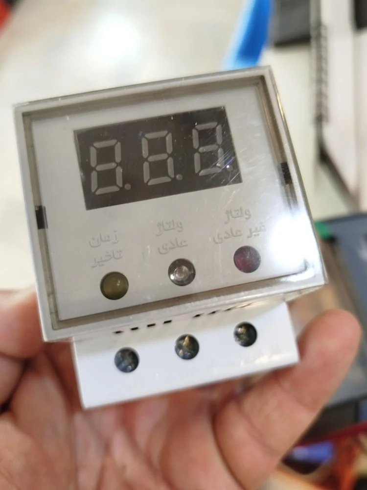 علیرضا مایلی