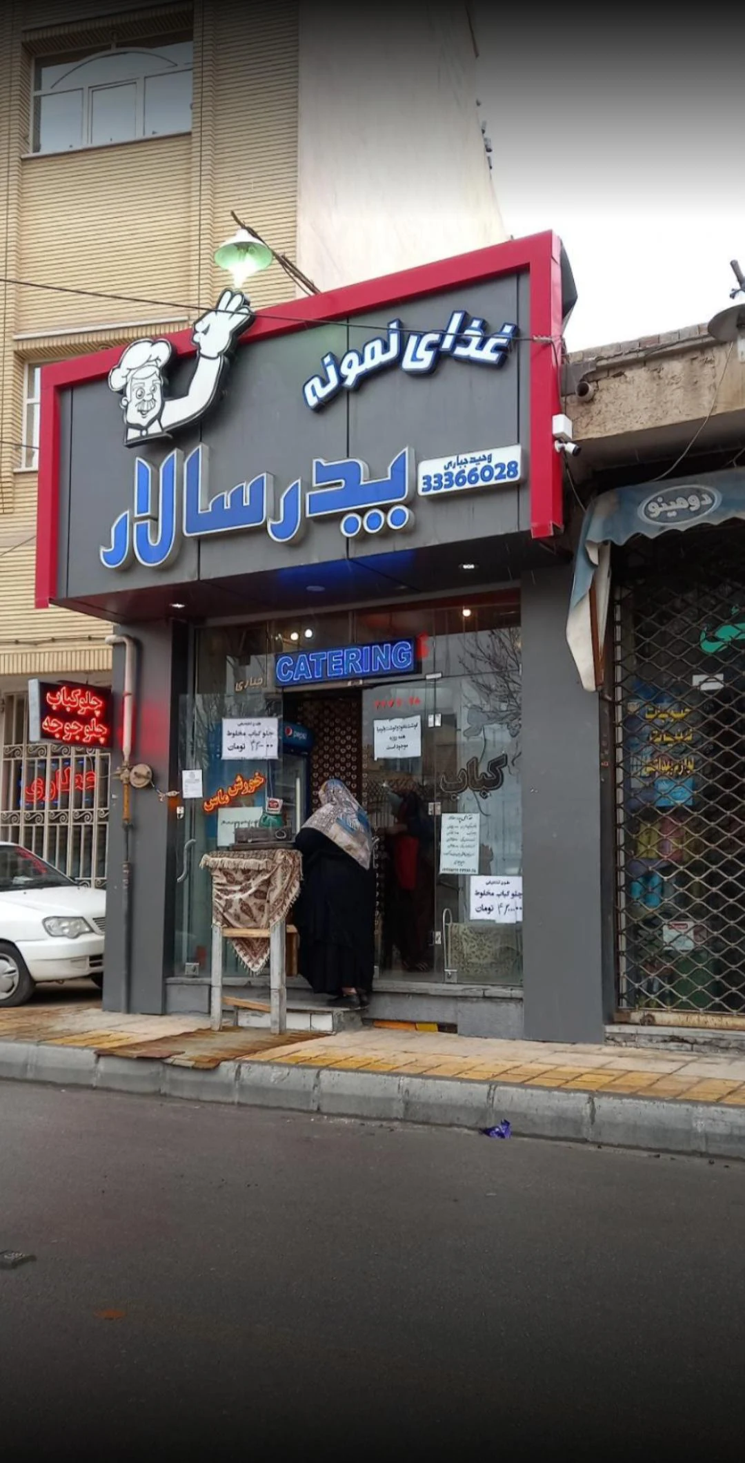 غذای نمونه پدرسالار - تصویر 3