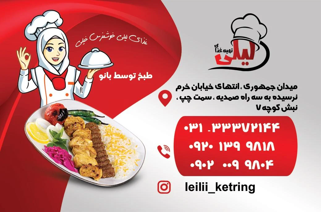 غذای نمونه پدرسالار - تصویر 4