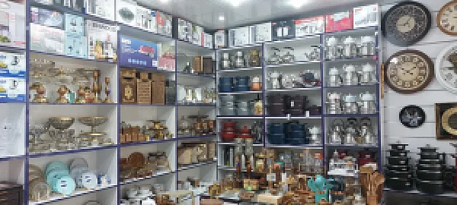 فروشگاه لوازم خانگی میرزایی