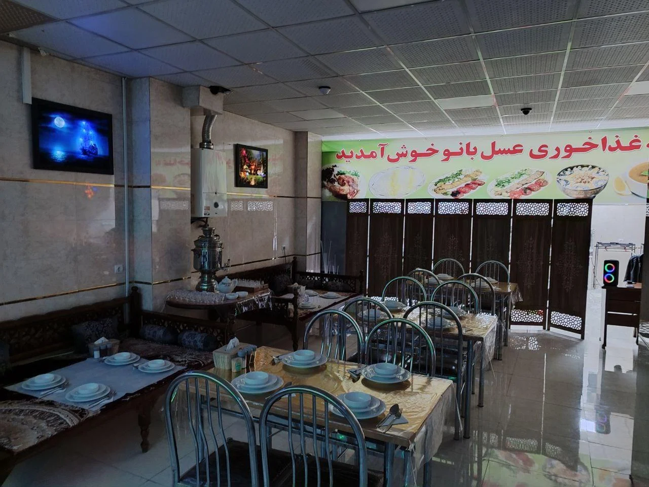 غذاخوری عسل بانو