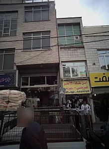 لوازم ساختمانی کریمی