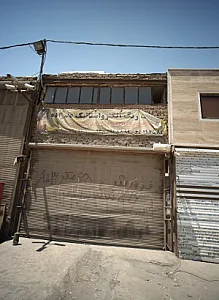 رنگ الکترواستاتیک علیزاده