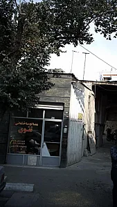 مصالح ساختمانی تقوی