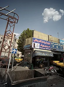 فروشگاه قیر و ایزوگام