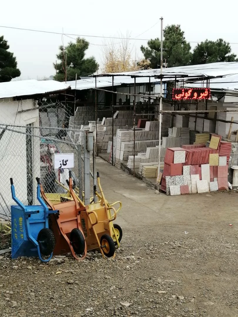 بازار سنگ ومصالح شهید باقری - تصویر 6