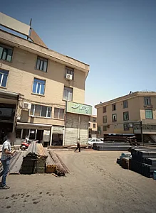 فروشگاه مصالح ساختمانی